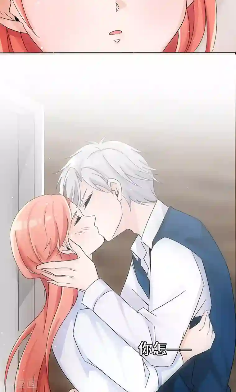 我的男友是明星第42话 趋炎附势的女人