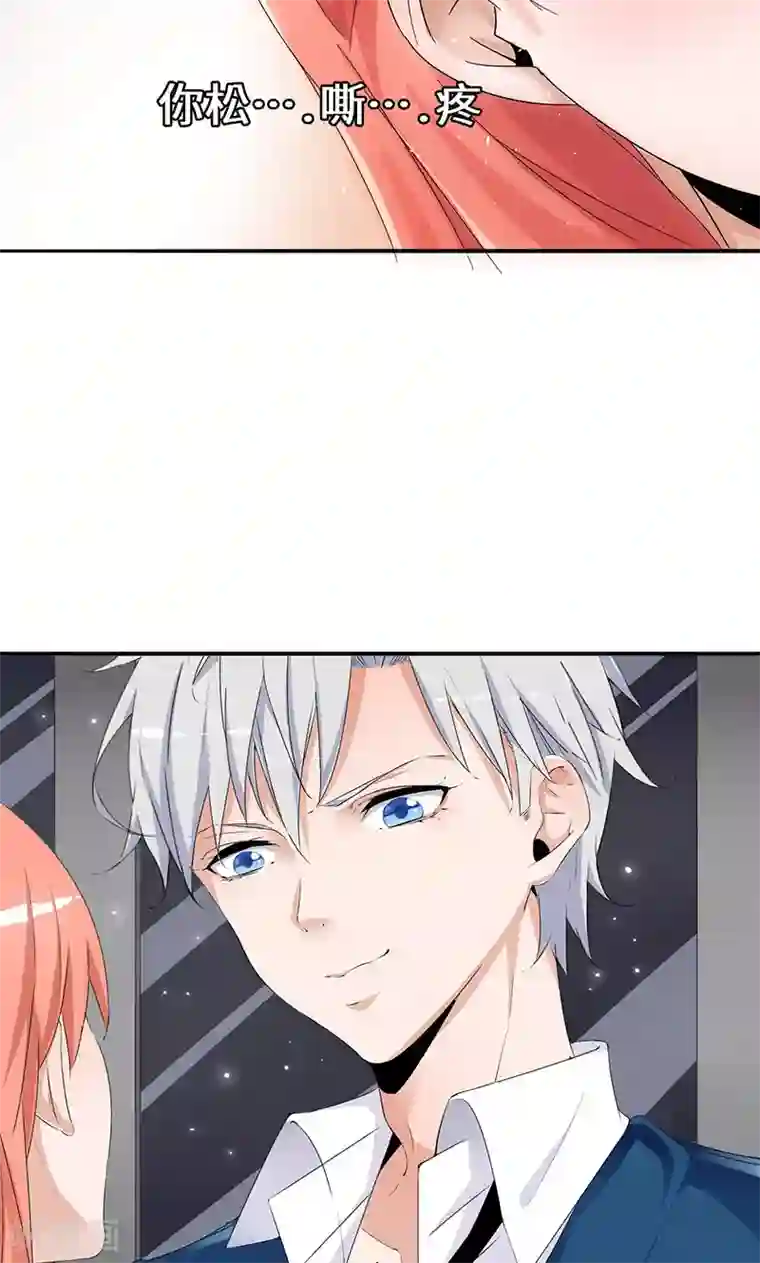 我的男友是明星第42话 趋炎附势的女人