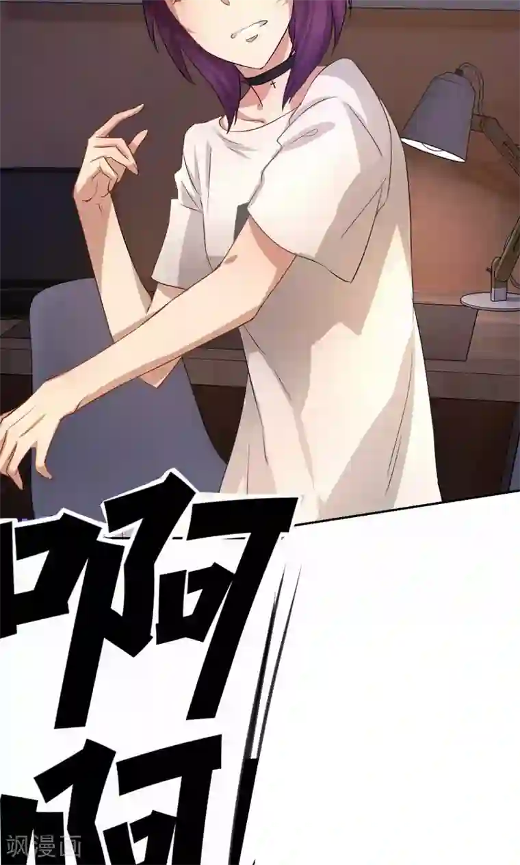 我的男友是明星第42话 趋炎附势的女人