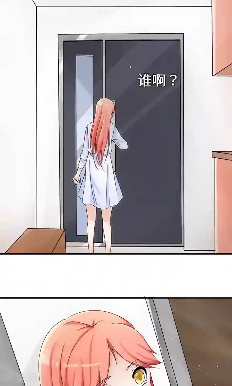 我的男友是明星第42话 趋炎附势的女人