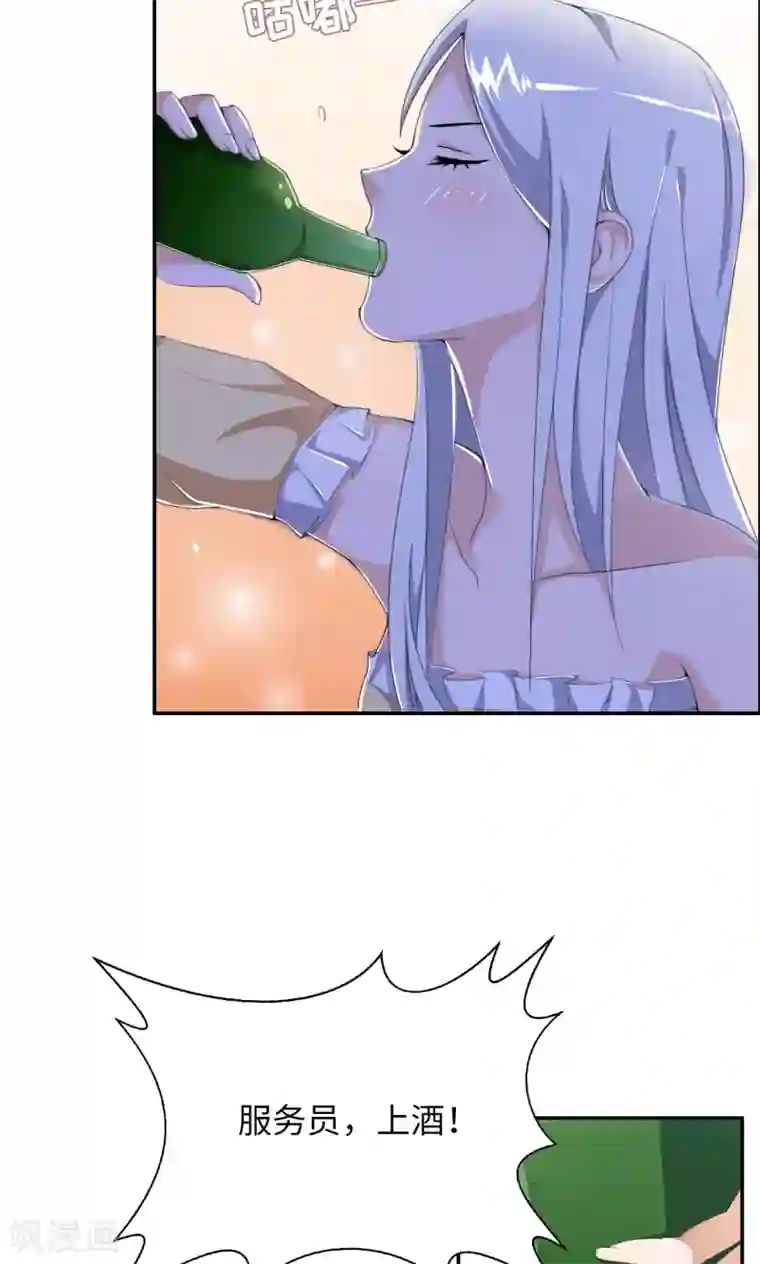 我的男友是明星第43话 不醉不归