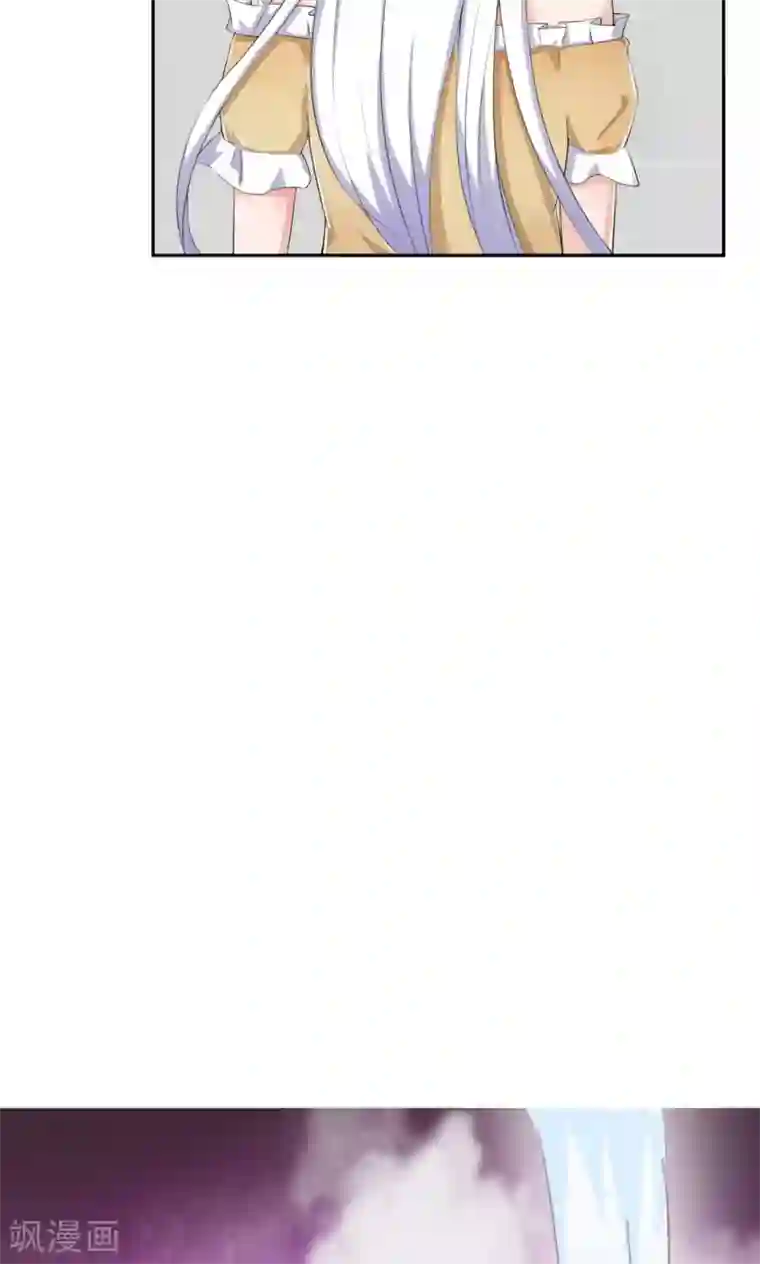 我的男友是明星第44话 我不会放过他们