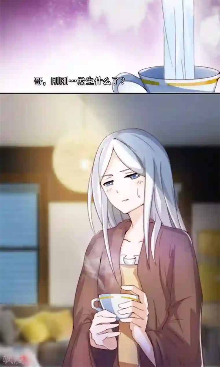 我的男友是明星第44话 我不会放过他们