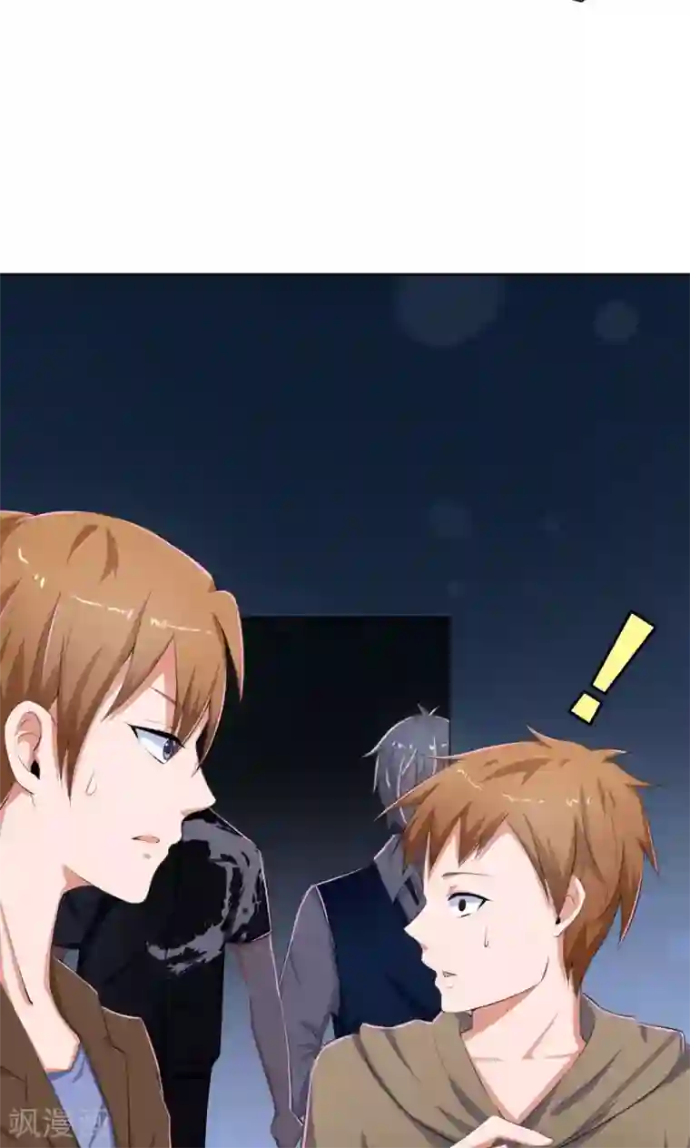 我的男友是明星第44话 我不会放过他们