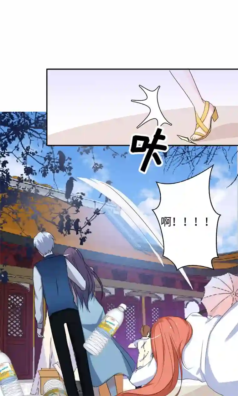 我的男友是明星第45话 有好戏看了