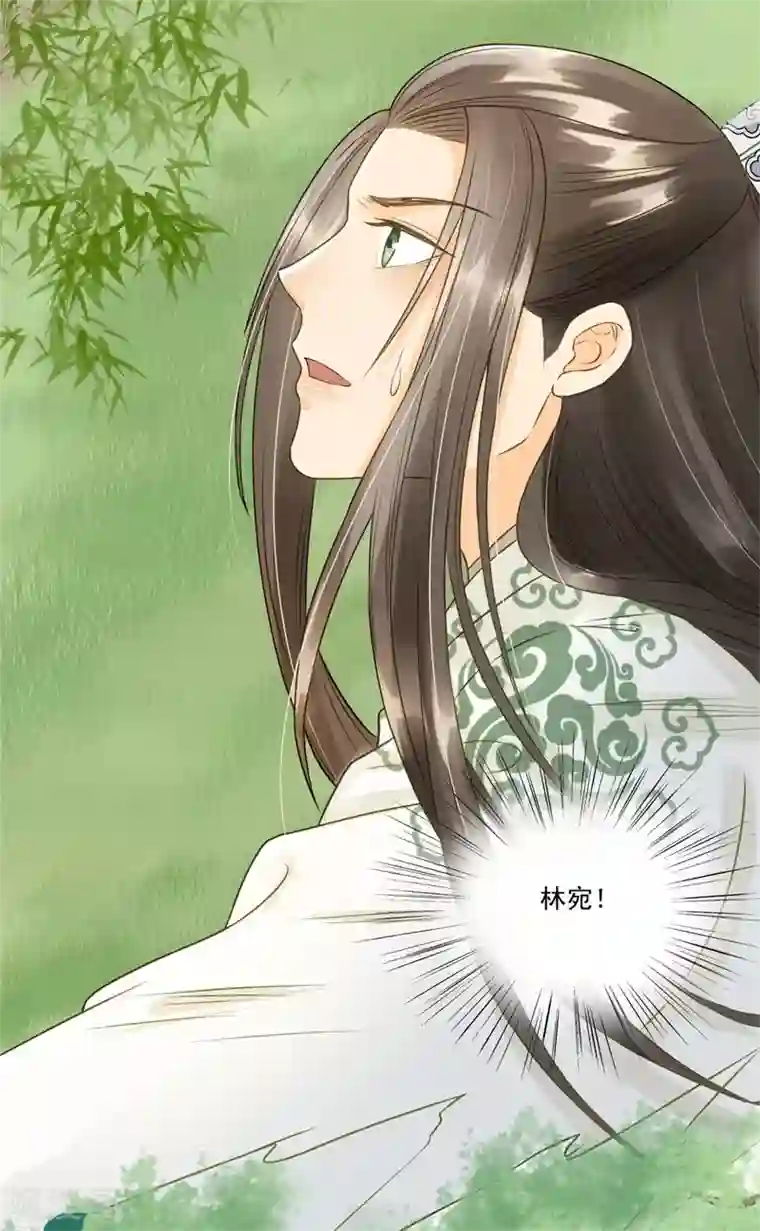 我的王爷三岁半第58话 二次穿越？！