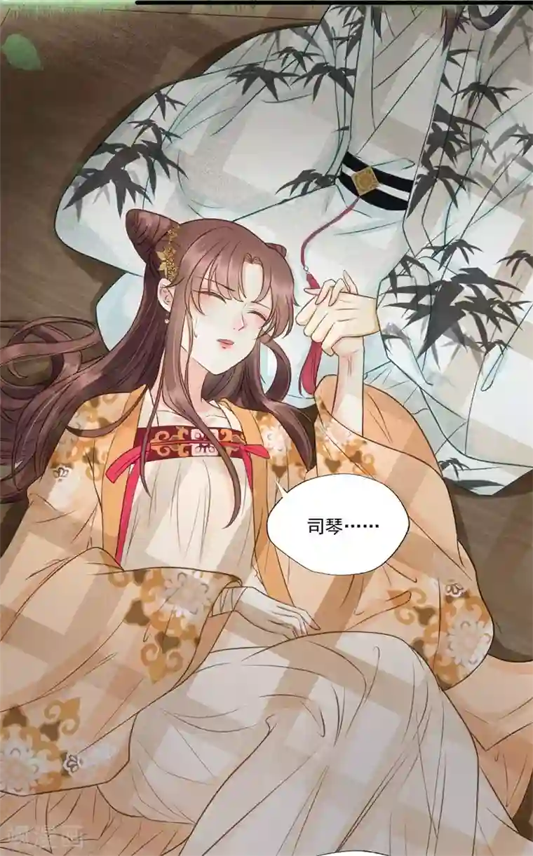 我的王爷三岁半第58话 二次穿越？！
