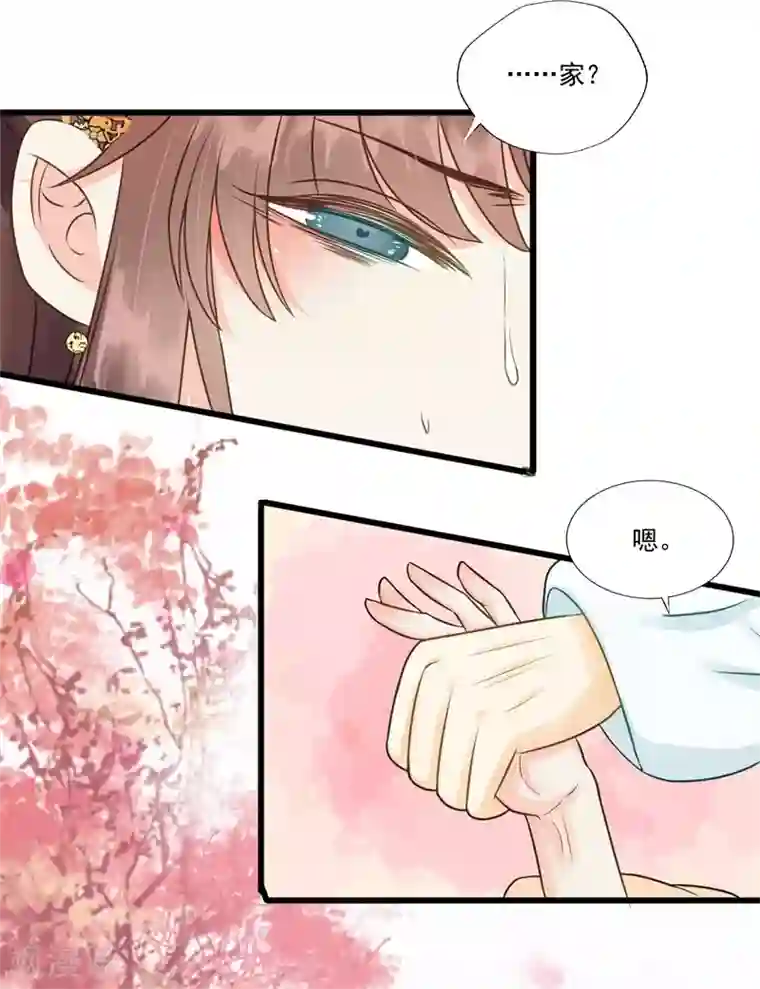 我的王爷三岁半第58话 二次穿越？！