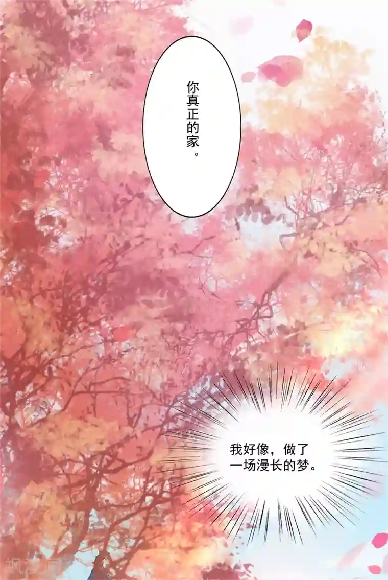 我的王爷三岁半第58话 二次穿越？！