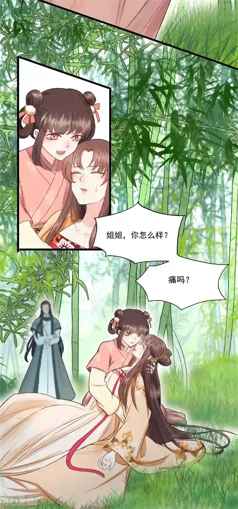 我的王爷三岁半第58话 二次穿越？！