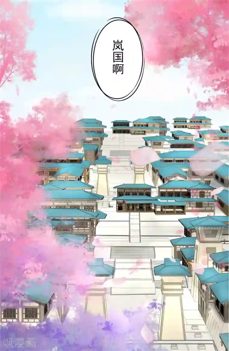 我的王爷三岁半第58话 二次穿越？！