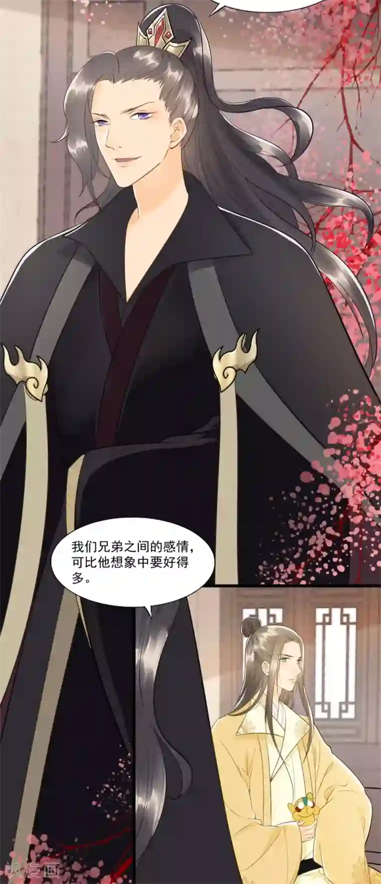 我的王爷三岁半第59话 等着与你相见