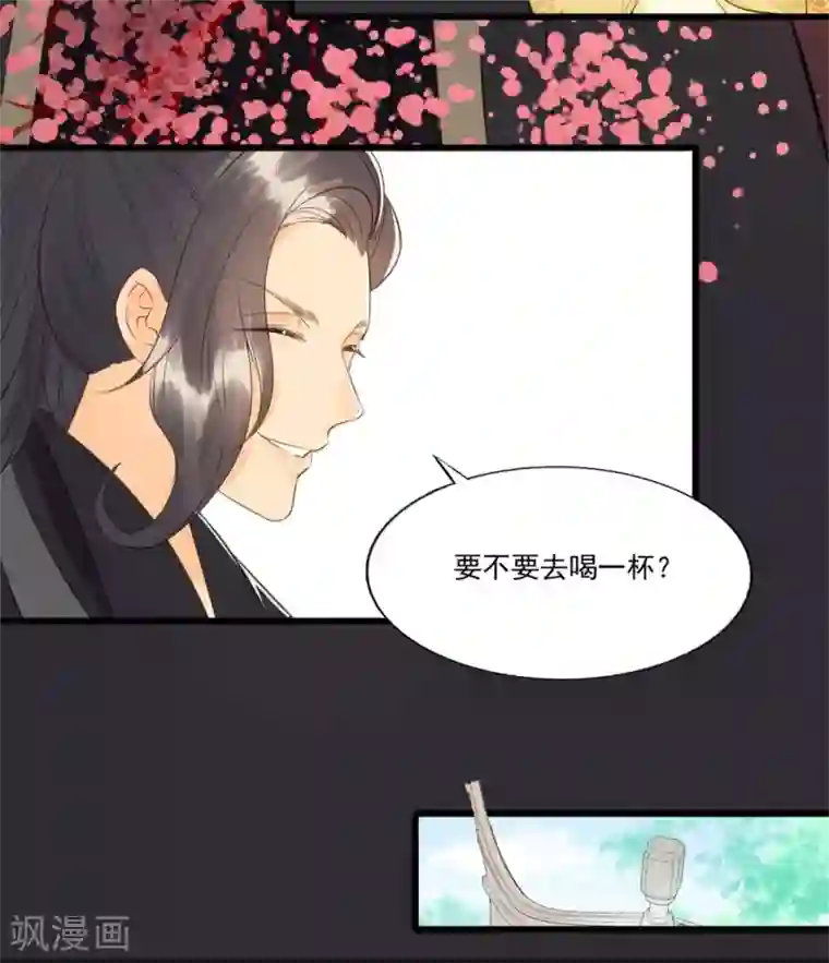 我的王爷三岁半第59话 等着与你相见