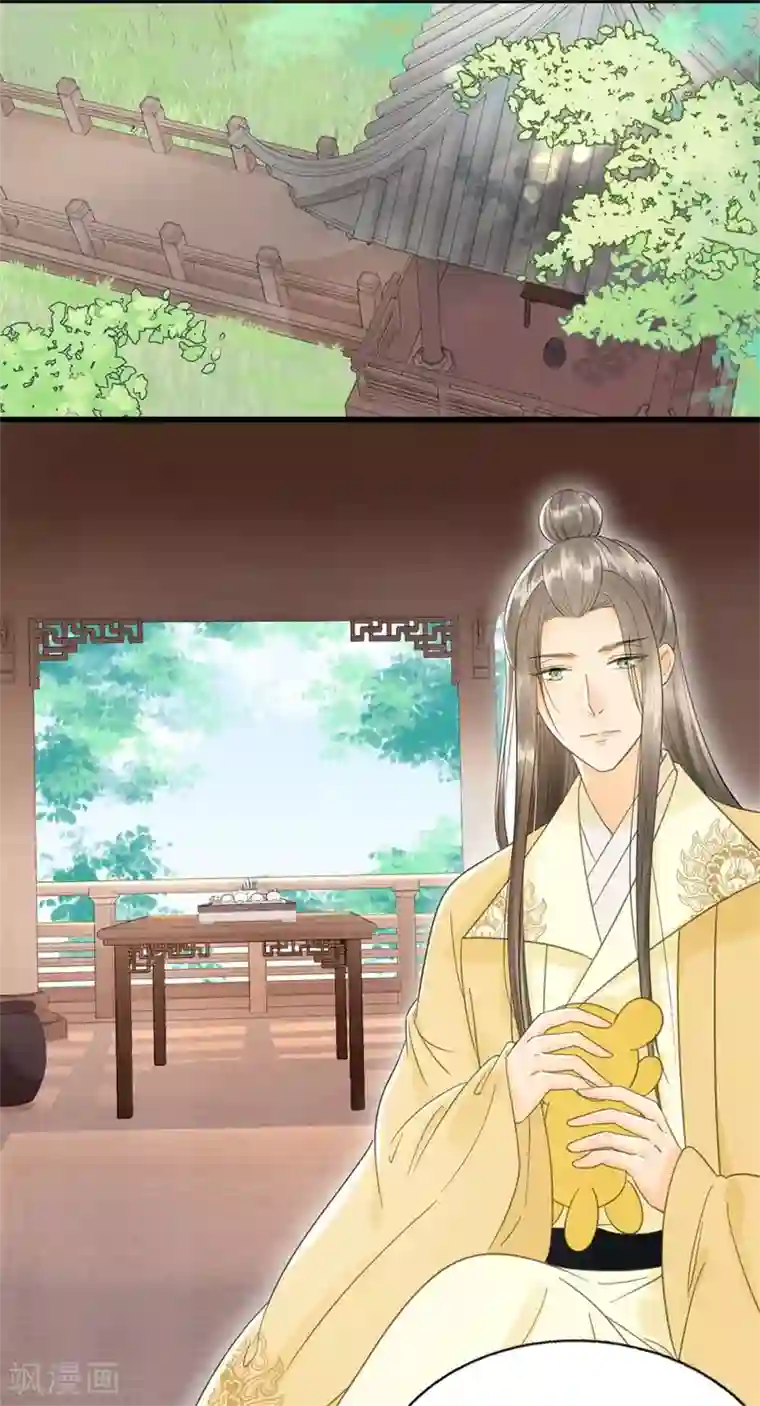 我的王爷三岁半第59话 等着与你相见