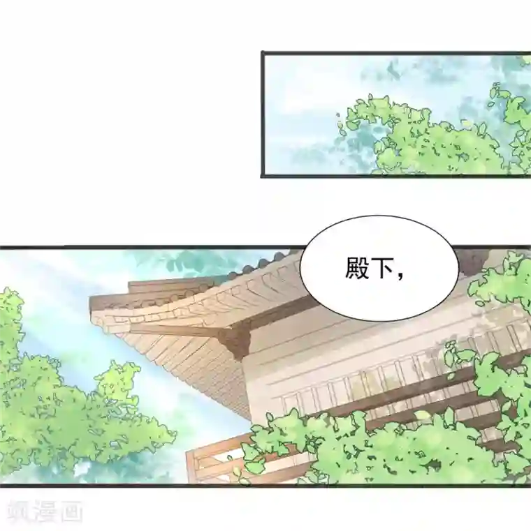 我的王爷三岁半第59话 等着与你相见