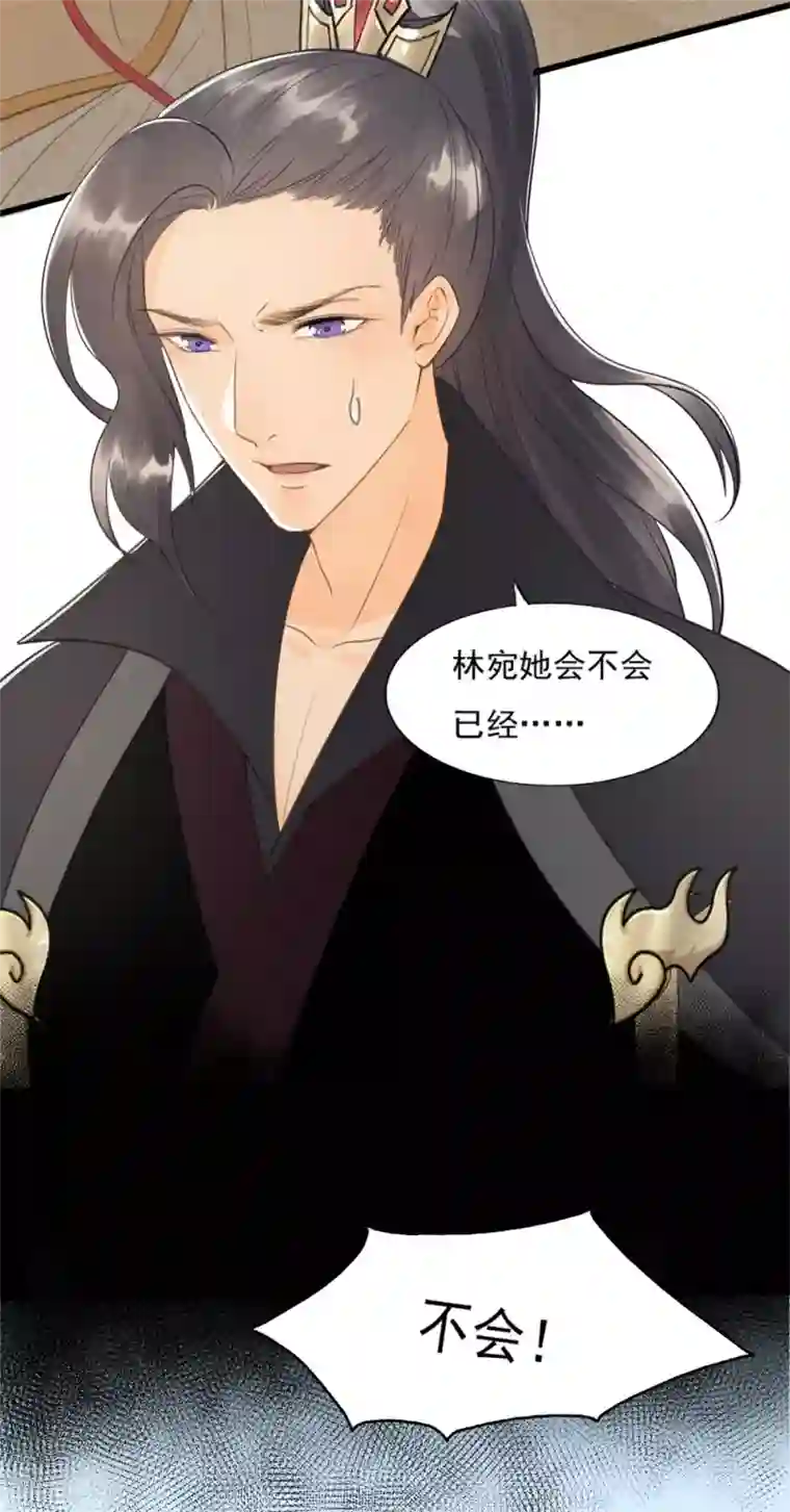 我的王爷三岁半第59话 等着与你相见