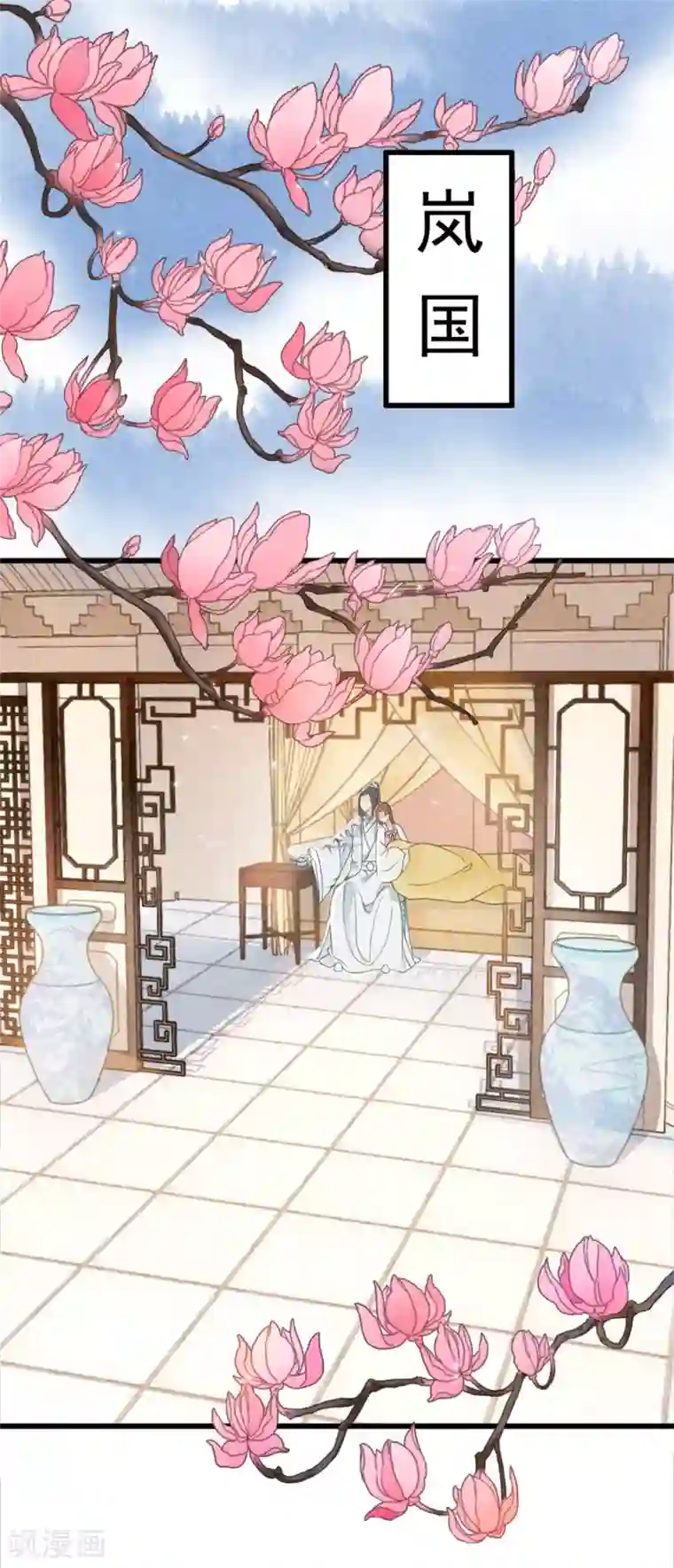 我的王爷三岁半第59话 等着与你相见