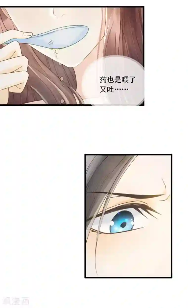 我的王爷三岁半第59话 等着与你相见