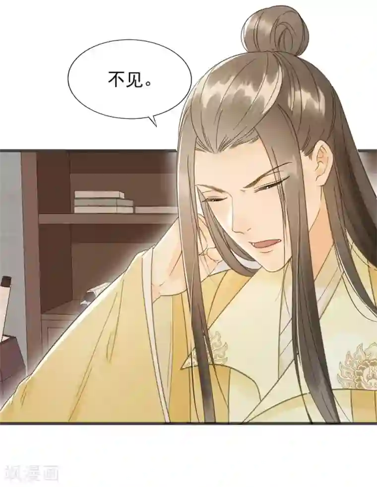 我的王爷三岁半第59话 等着与你相见