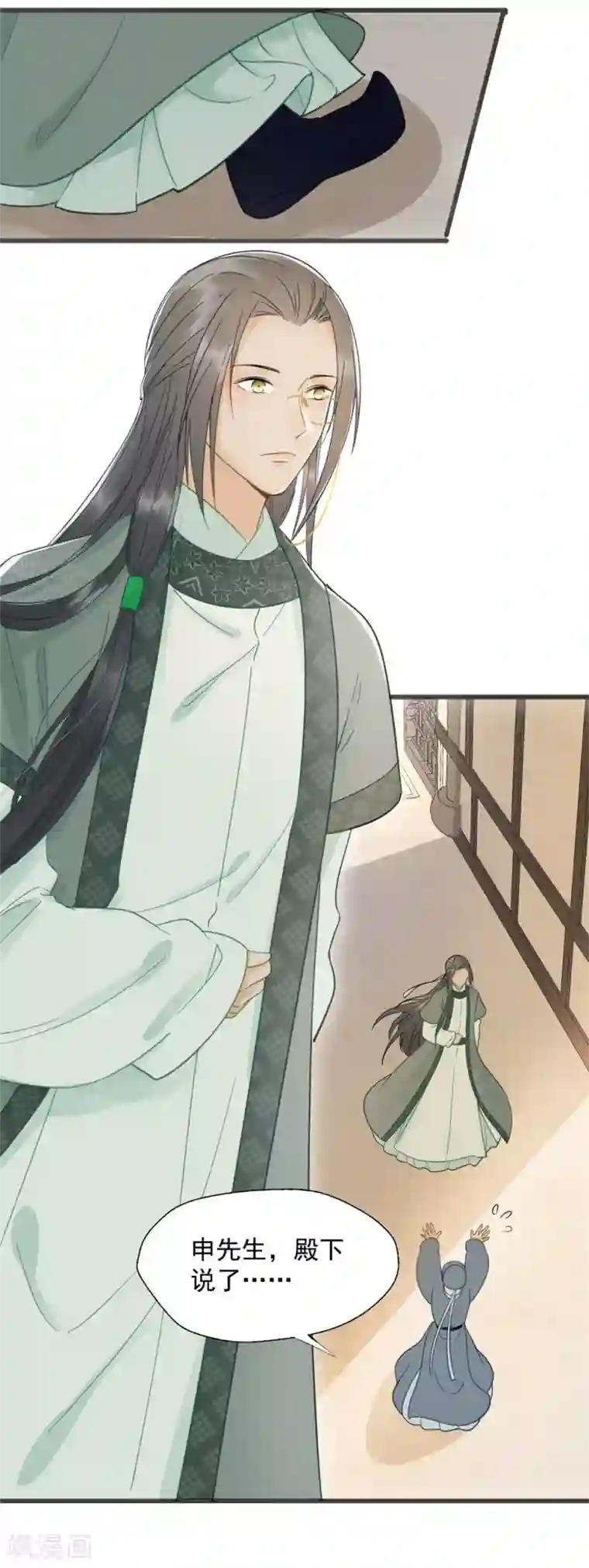 我的王爷三岁半第59话 等着与你相见