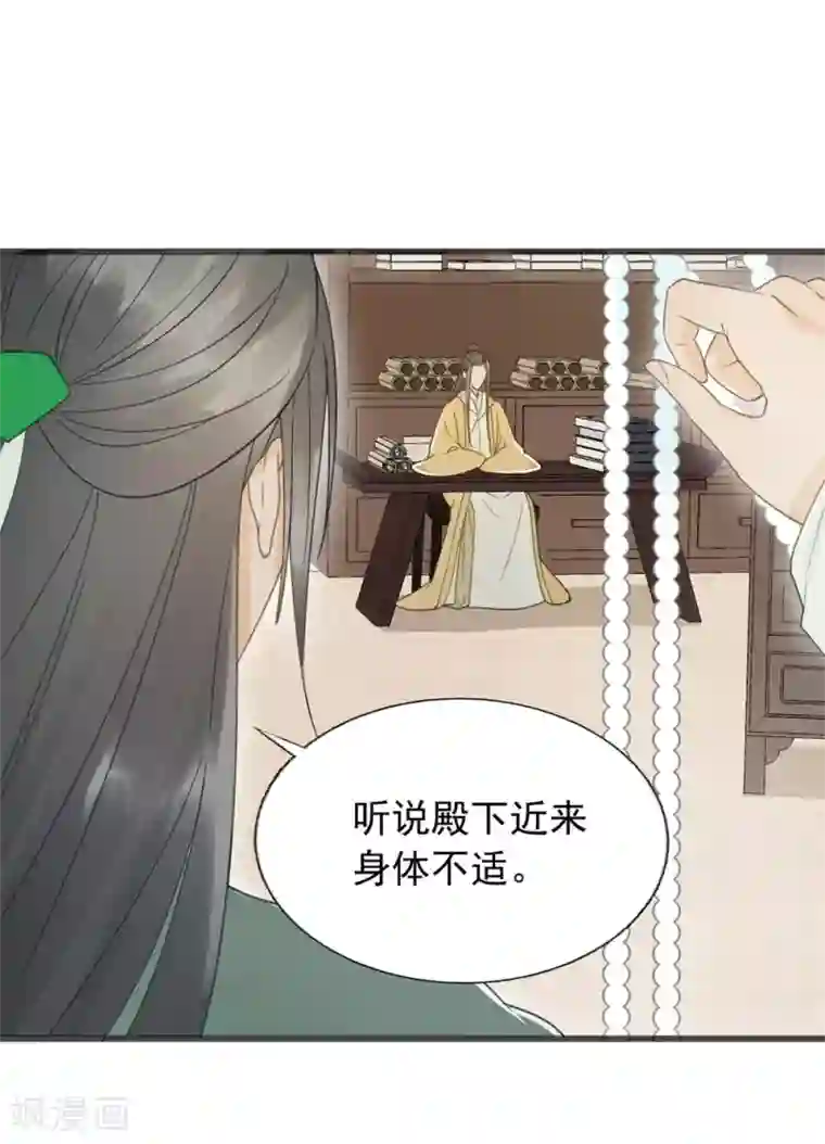 我的王爷三岁半第59话 等着与你相见