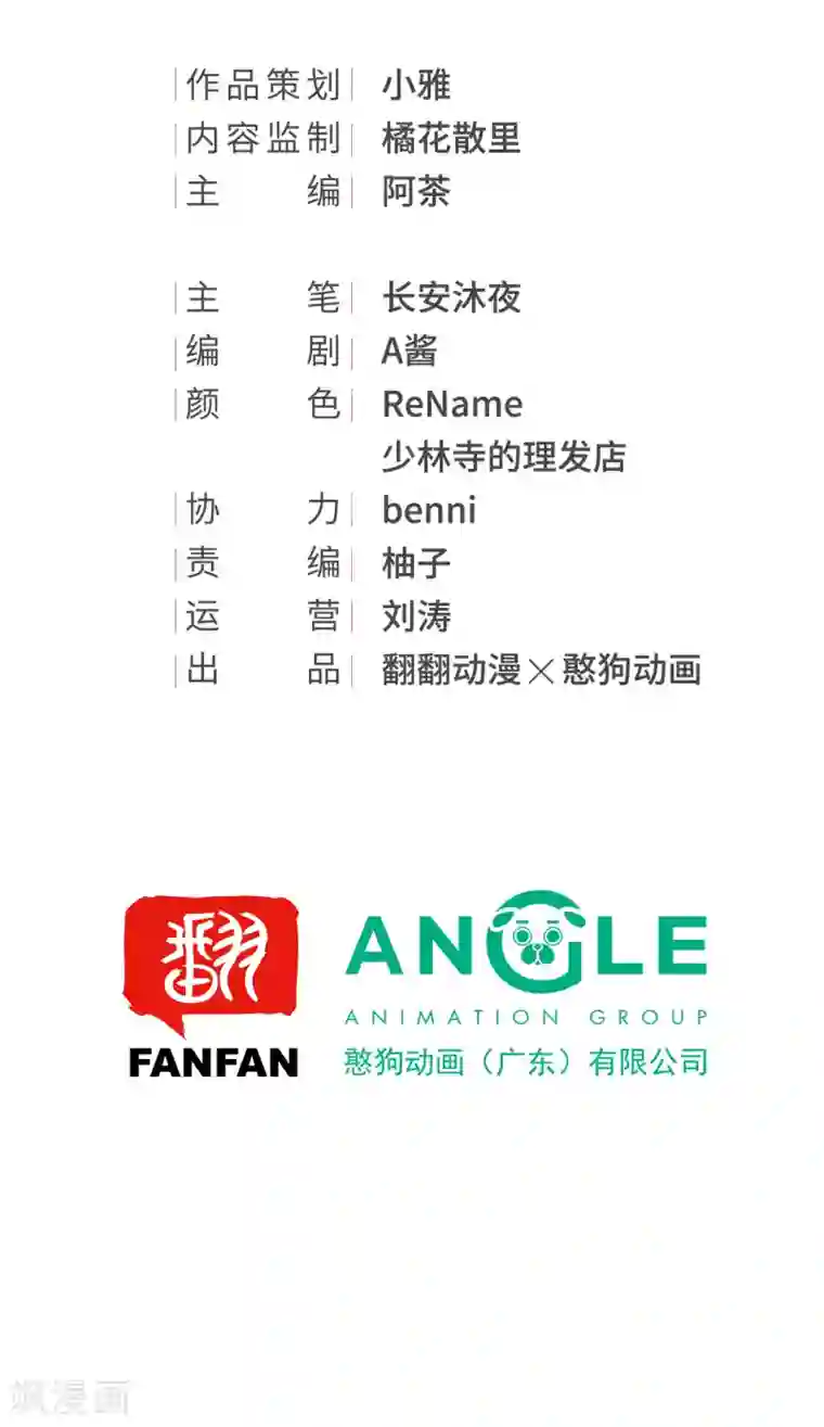 我的王爷三岁半楔子