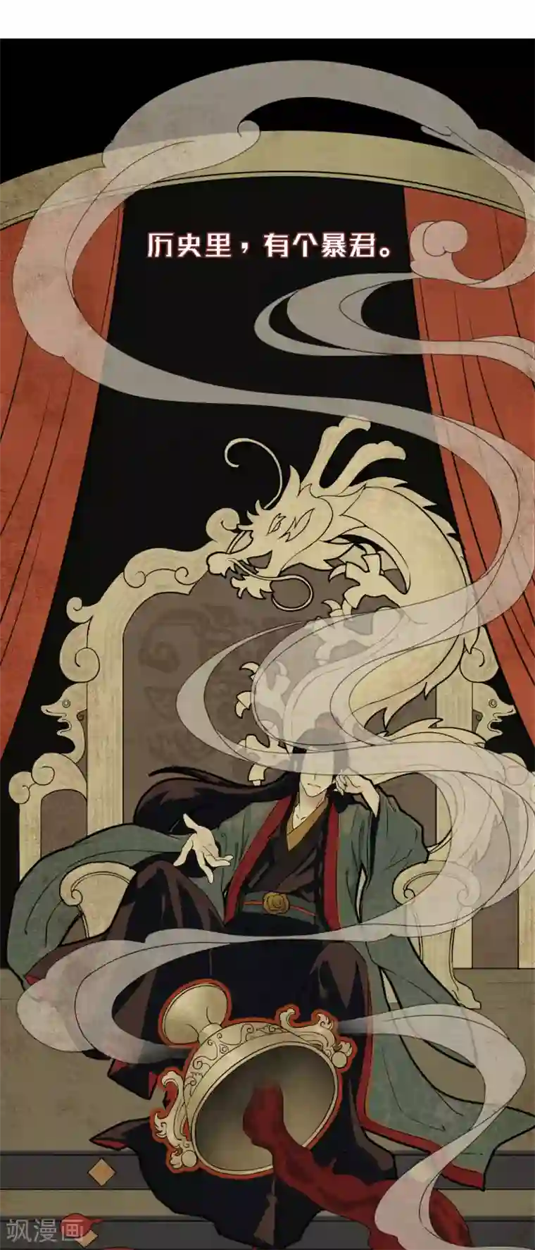 我的王爷三岁半楔子