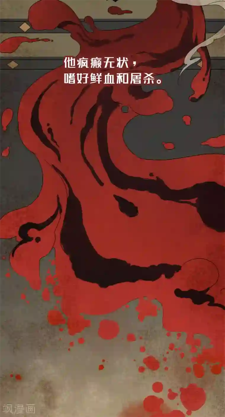 我的王爷三岁半楔子