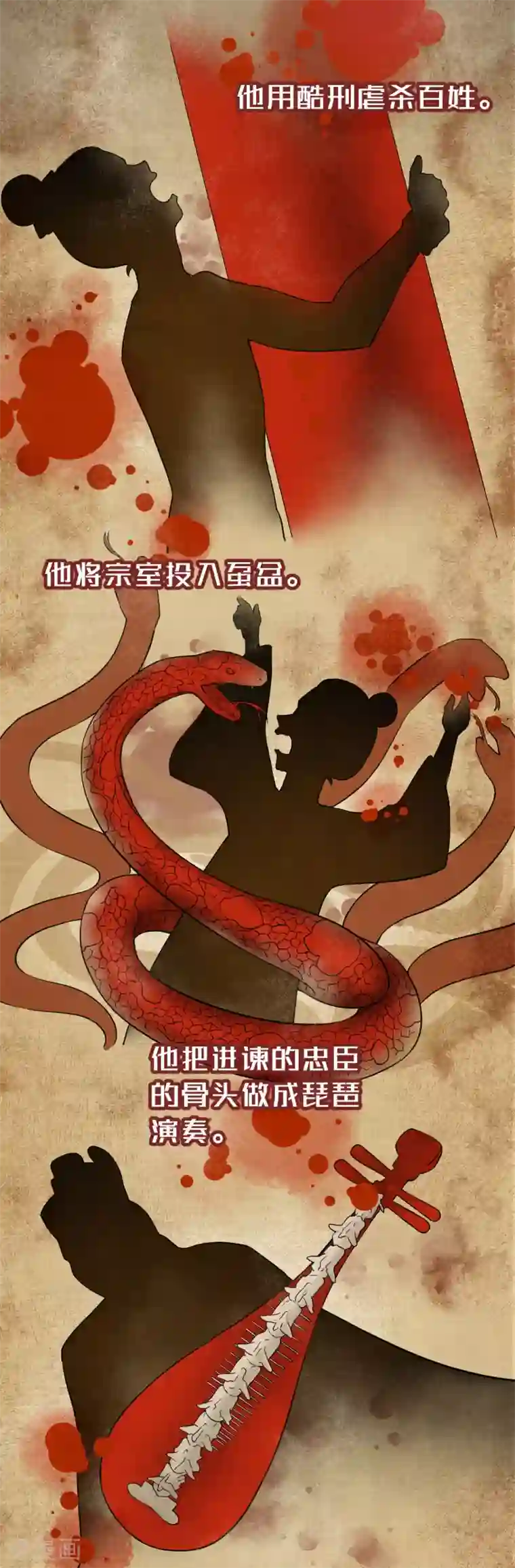 我的王爷三岁半楔子