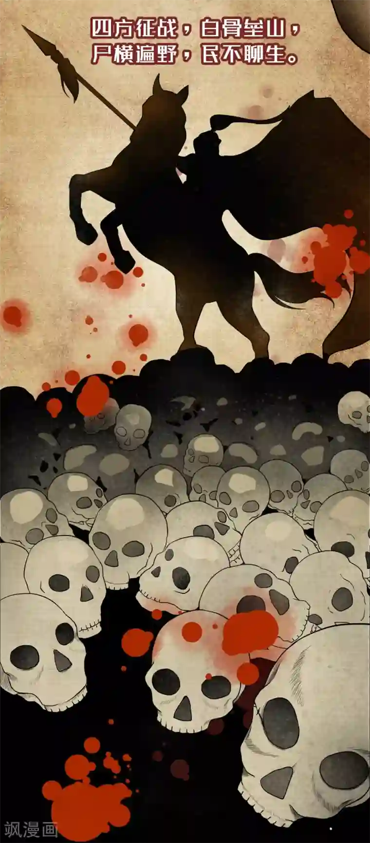 我的王爷三岁半楔子