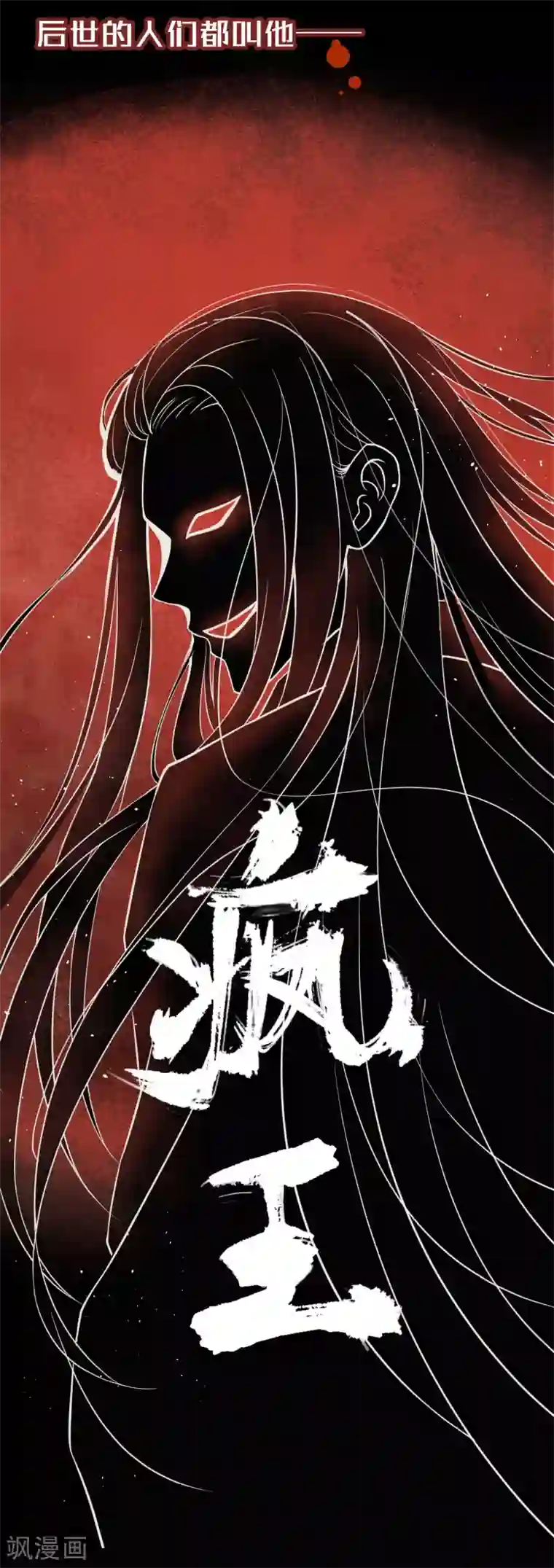 我的王爷三岁半楔子