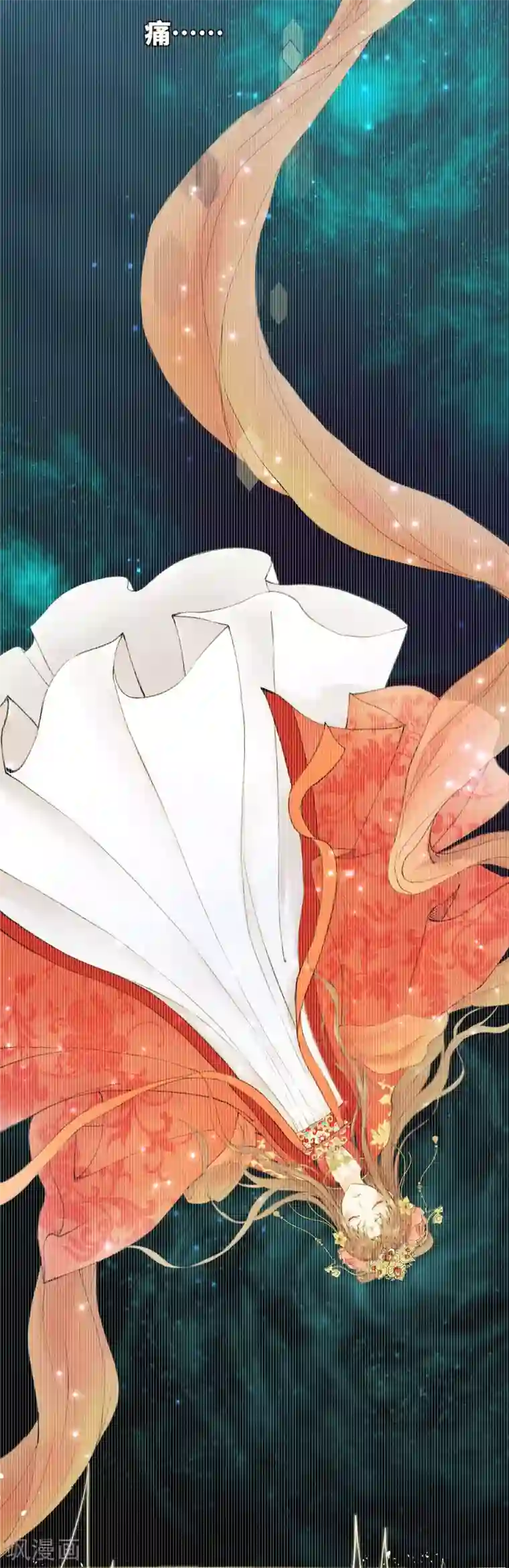 我的王爷三岁半第1话 你是个有趣的人类