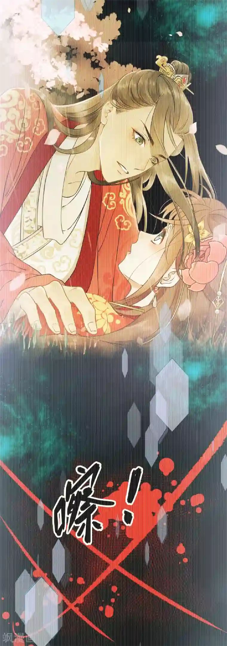 我的王爷三岁半第1话 你是个有趣的人类