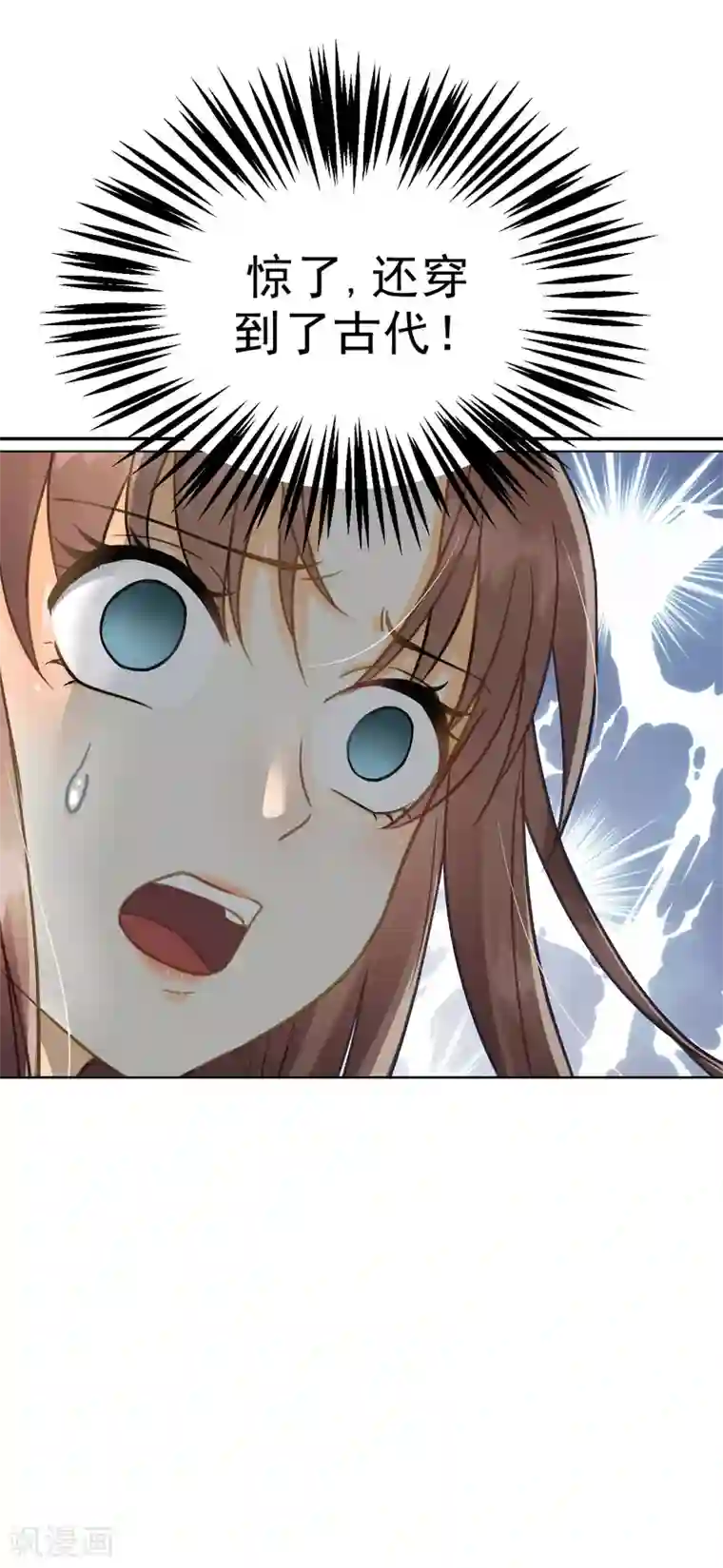 我的王爷三岁半第1话 你是个有趣的人类