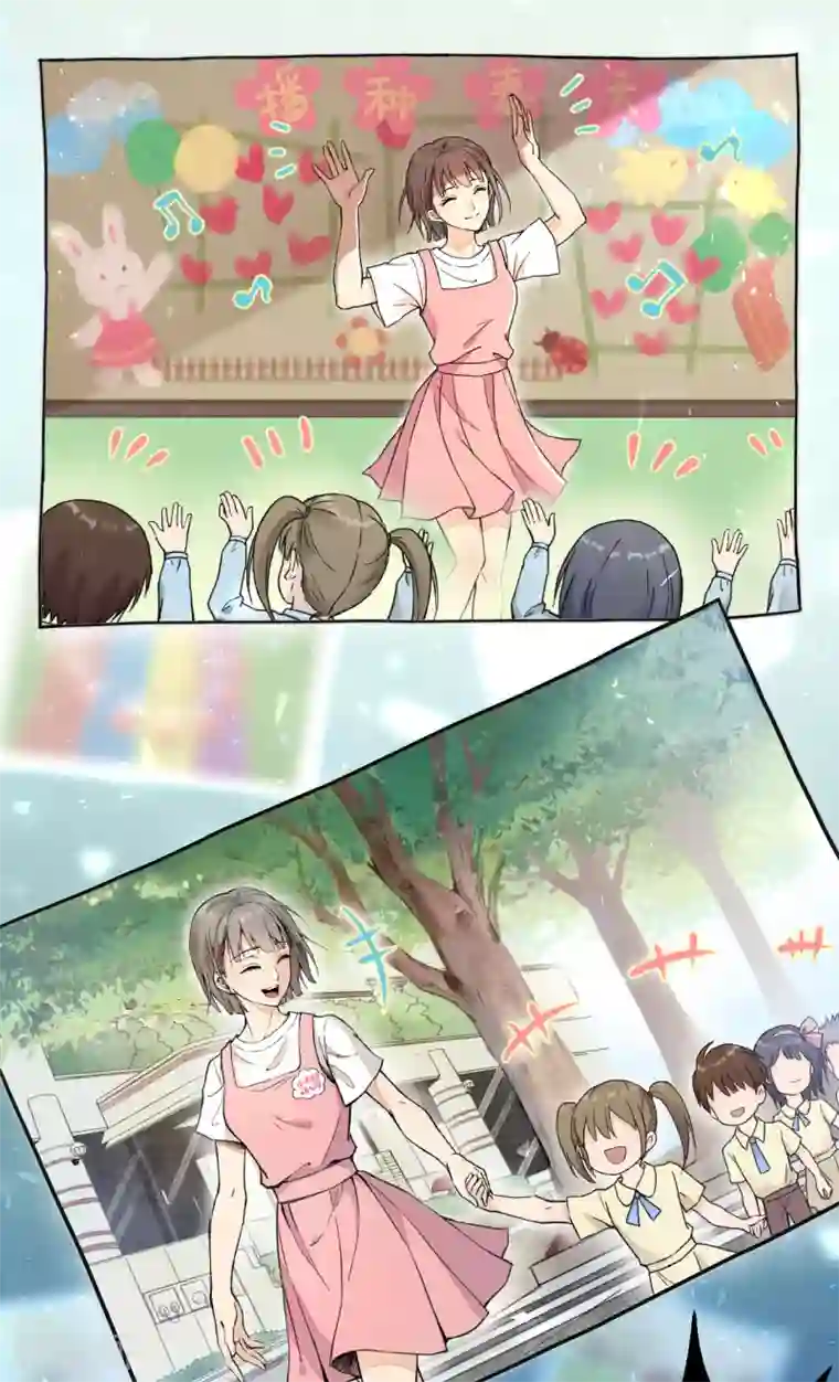 我的王爷三岁半第1话 你是个有趣的人类