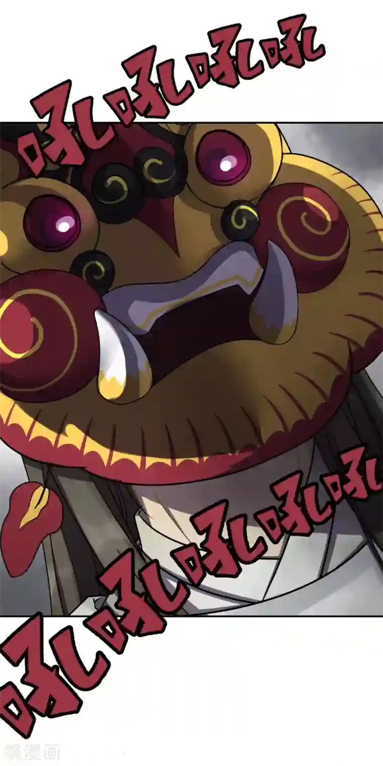 我的王爷三岁半第1话 你是个有趣的人类