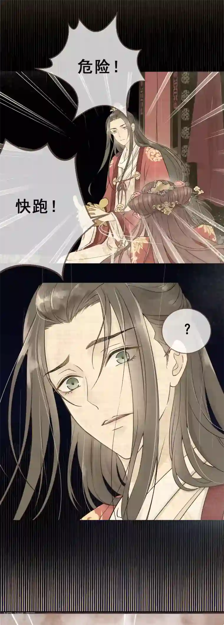 我的王爷三岁半第1话 你是个有趣的人类