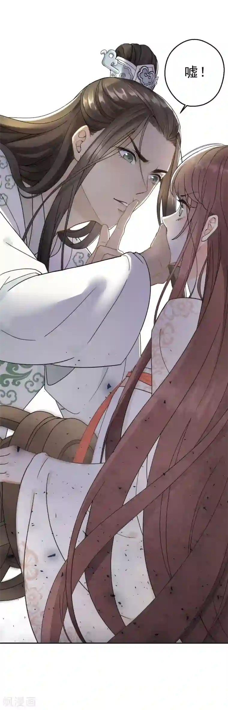 我的王爷三岁半第1话 你是个有趣的人类