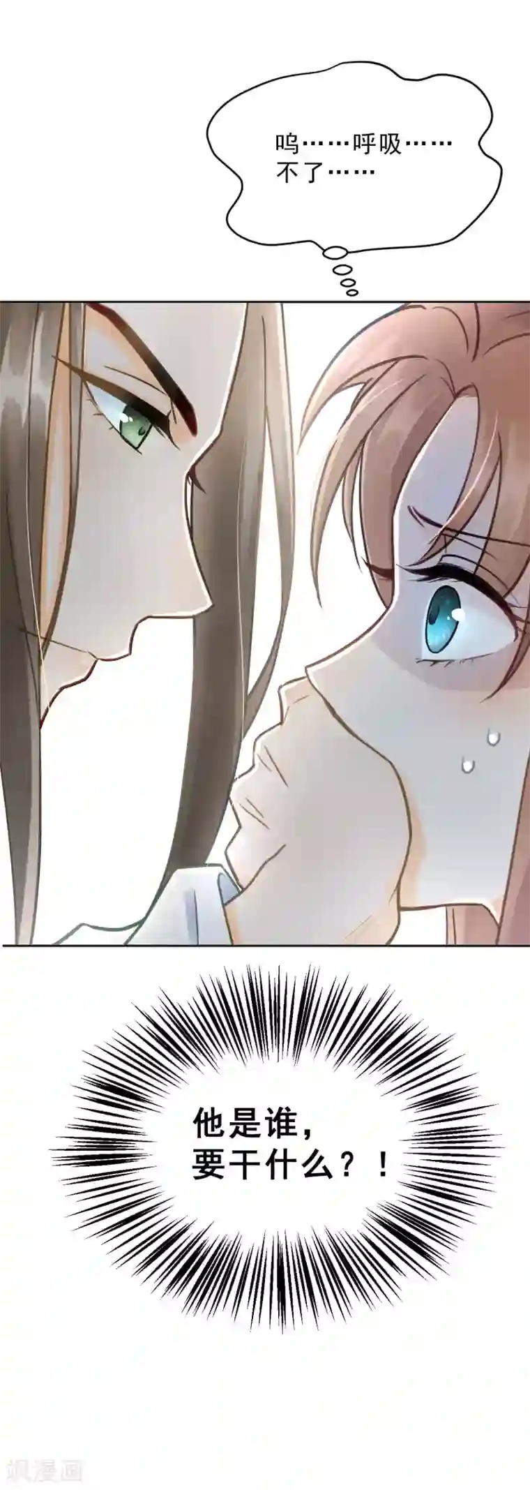 我的王爷三岁半第1话 你是个有趣的人类