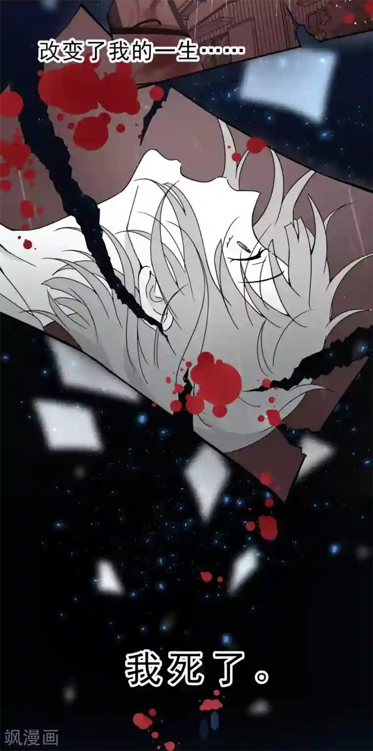 我的王爷三岁半第1话 你是个有趣的人类