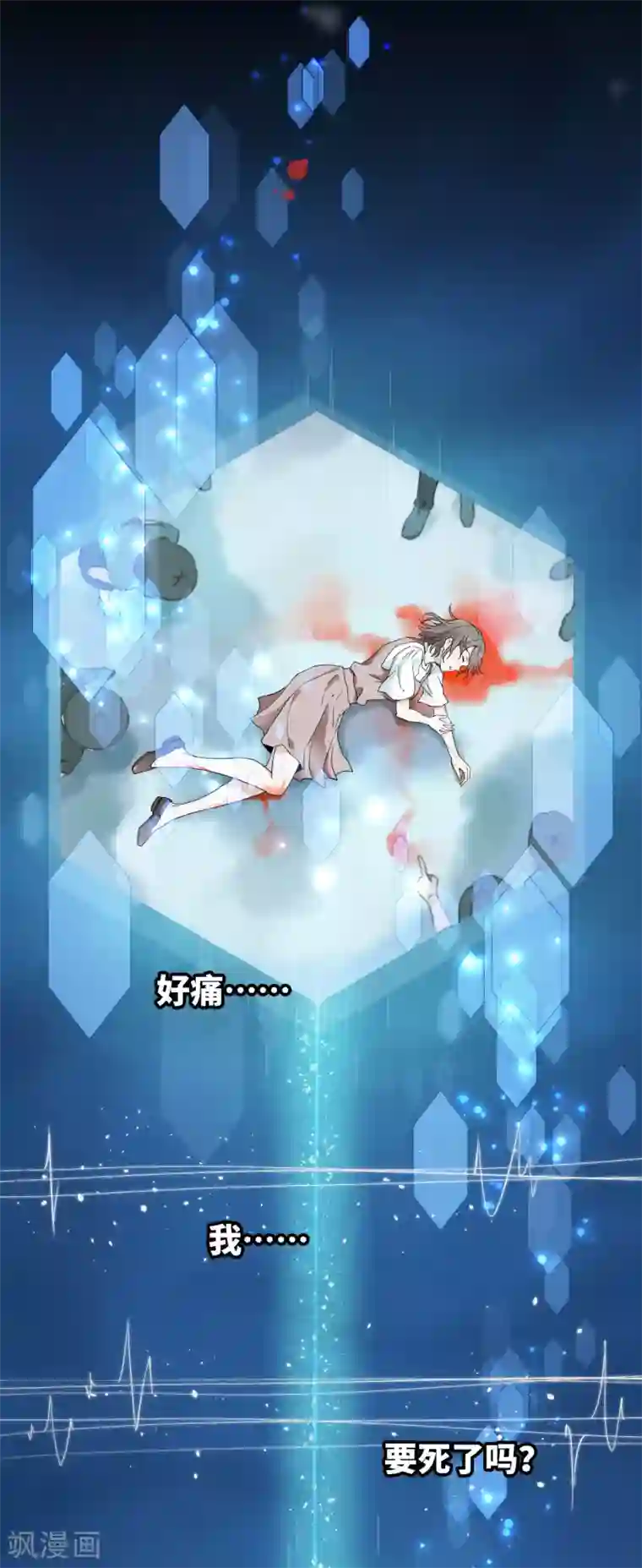 我的王爷三岁半第1话 你是个有趣的人类