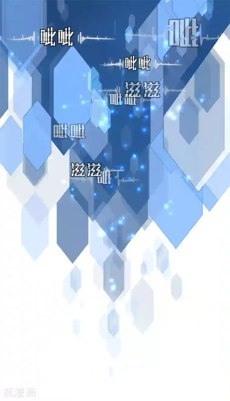 我的王爷三岁半第1话 你是个有趣的人类