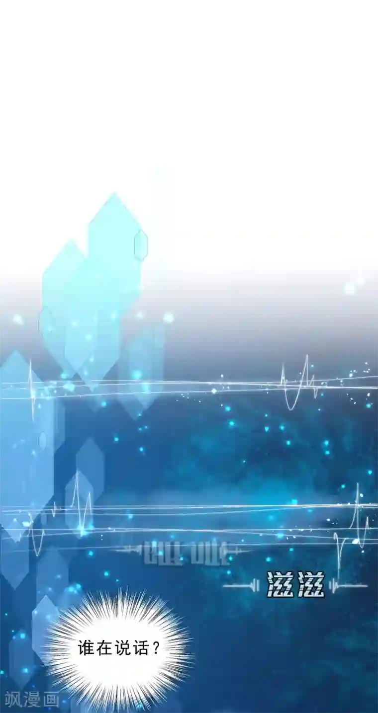 我的王爷三岁半第1话 你是个有趣的人类