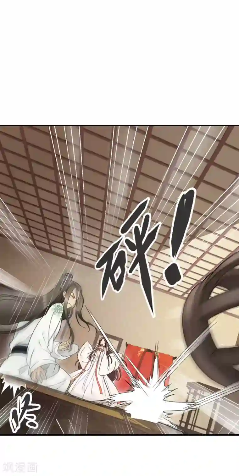 我的王爷三岁半第2话 任务：杀死我的丈夫