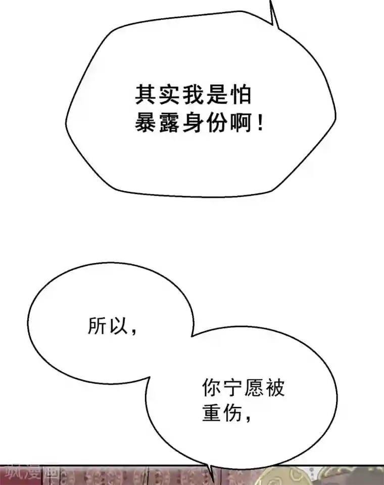 我的王爷三岁半第2话 任务：杀死我的丈夫