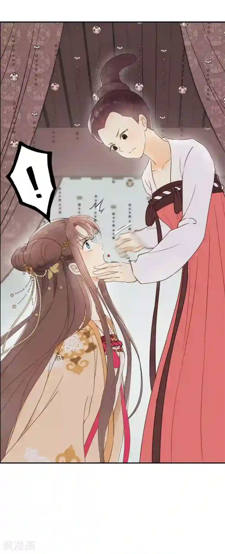 我的王爷三岁半第2话 任务：杀死我的丈夫