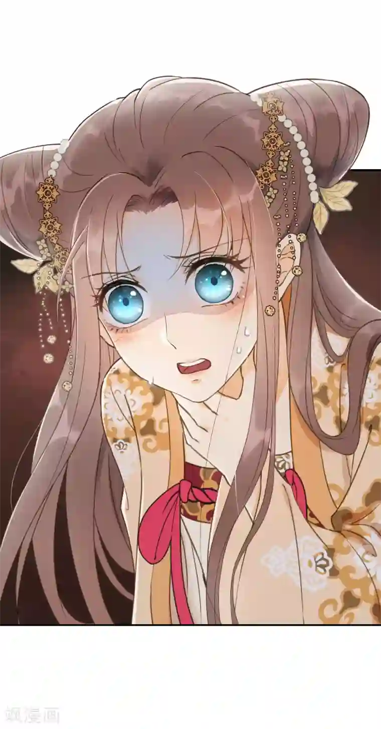 我的王爷三岁半第2话 任务：杀死我的丈夫