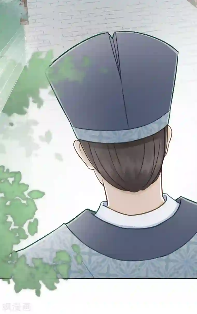 我的王爷三岁半第2话 任务：杀死我的丈夫