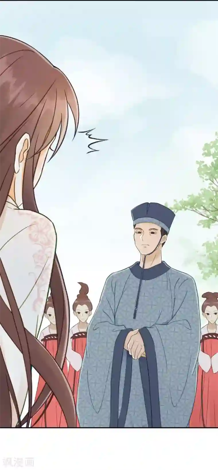 我的王爷三岁半第2话 任务：杀死我的丈夫