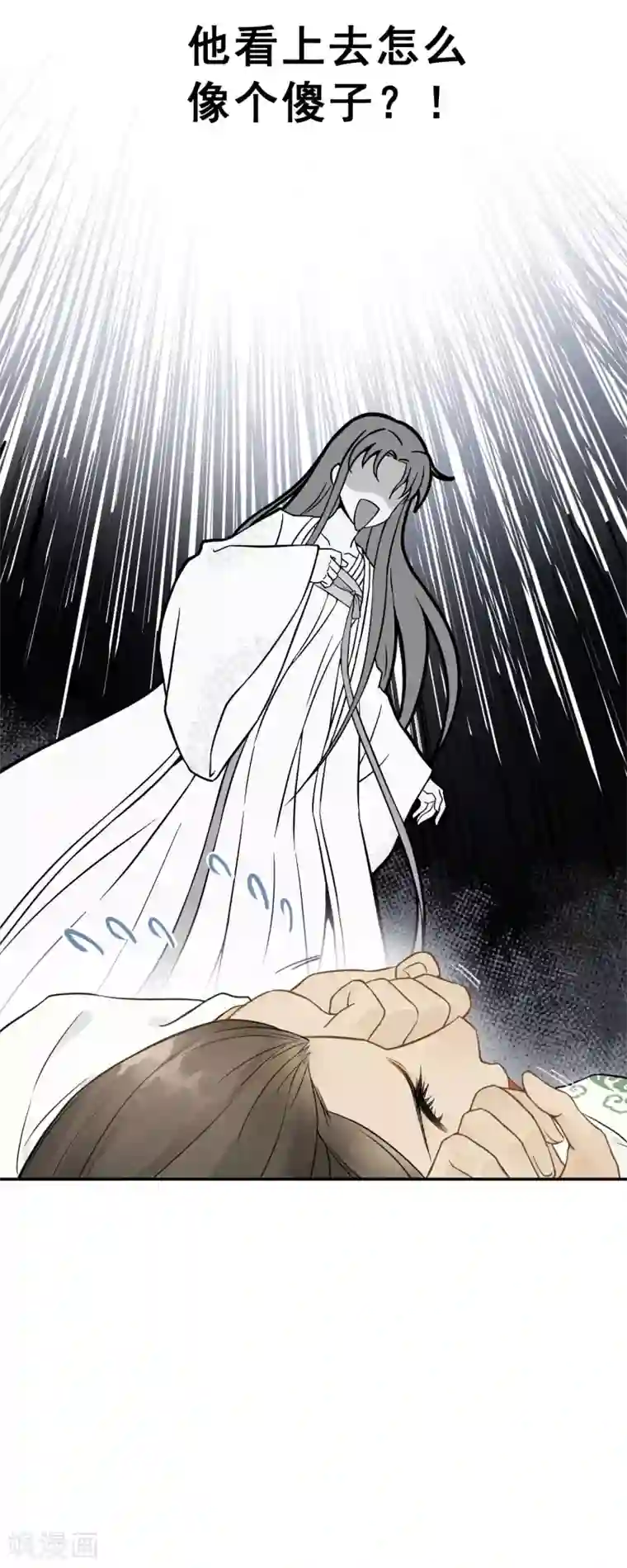 我的王爷三岁半第3话 我是小老虎